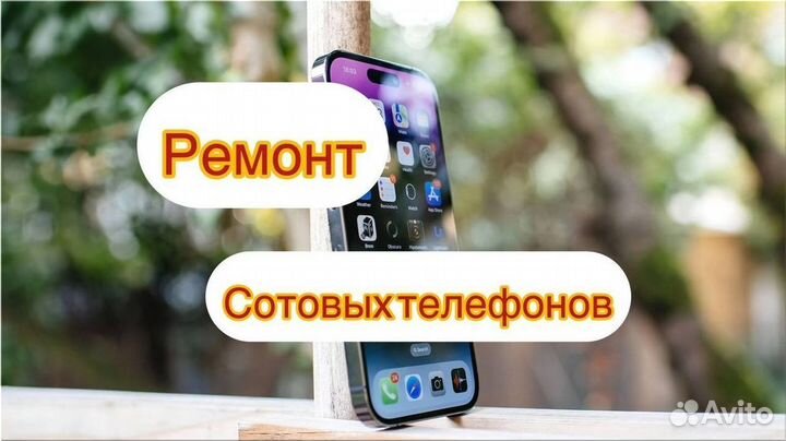 iPhone SE, 32 ГБ