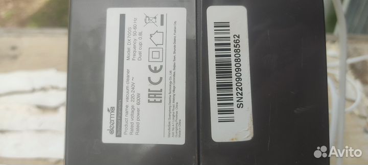 Вертикальный пылесос deerma