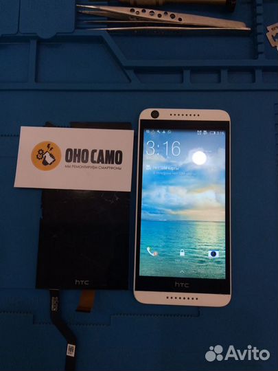 Ремонт телефонов,смартфонов