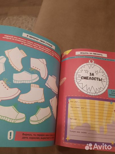 Книга Clever 4-6 лет с заданиями