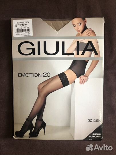 Чулки женские капроновые Giulia Emotion 20 den