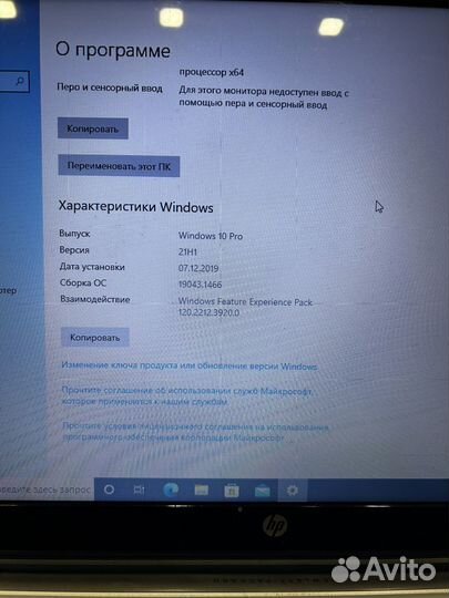 HP pavilion 15 notebook pc