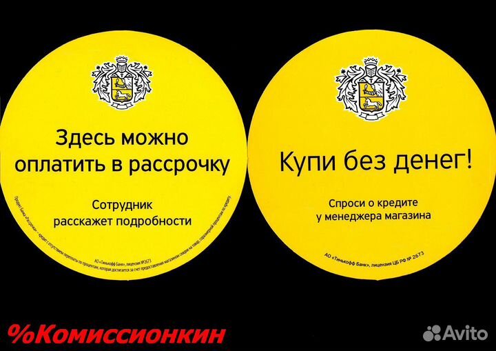 Электроплита