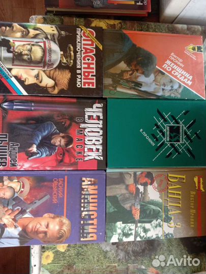 Книги детективы