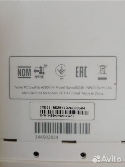 Планшет lenova idea tab 3000-H