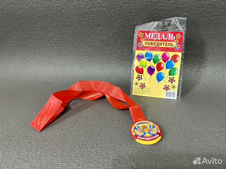 Медаль новая