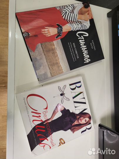 Книги по 2 штуки