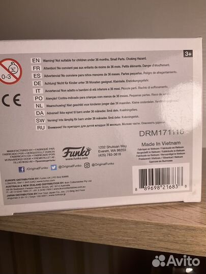 Огненный тролль — God of War — Funko Pop Games