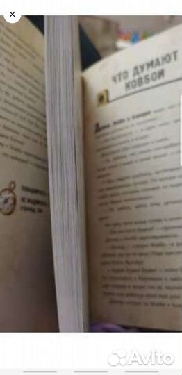 Книга гравити фолз