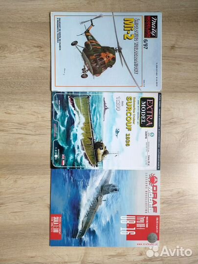 Журналы для Олега