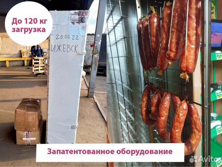 Шкаф для сушки и вяления