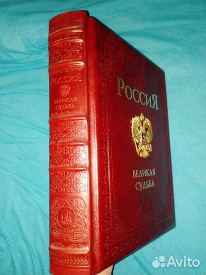 Редкое издание 