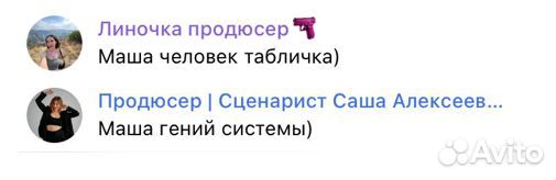SMM Маркетолог
