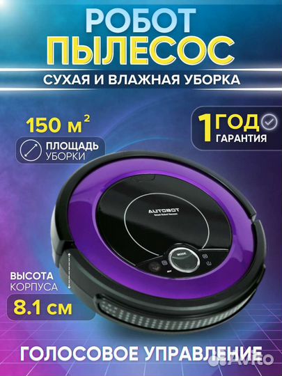 Инфографика для маркетплейсов