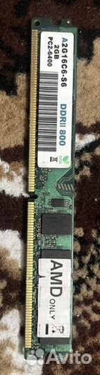 Оперативная память ddr2 2gb