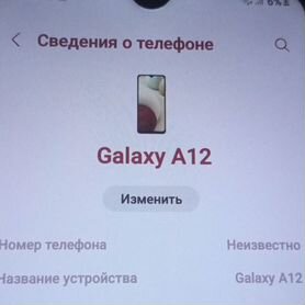 Samsung Galaxy A12, 4/64 ГБ