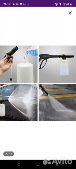 Пеногенератор для мойки karcher