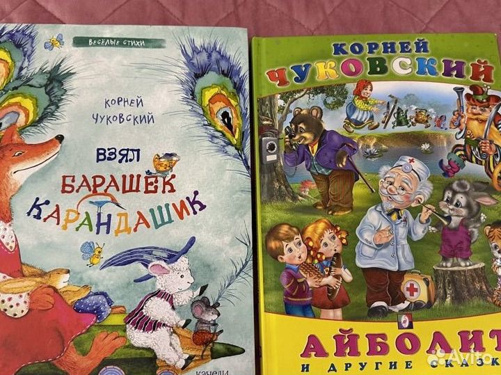 Детские книги