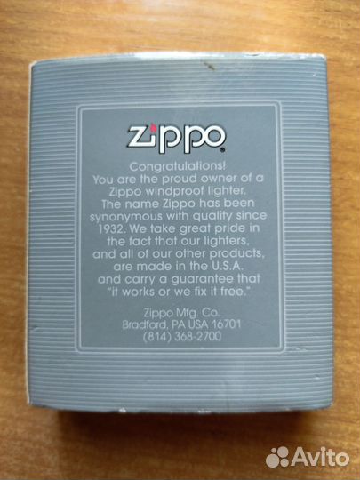 Зажигалка бензиновая zippo