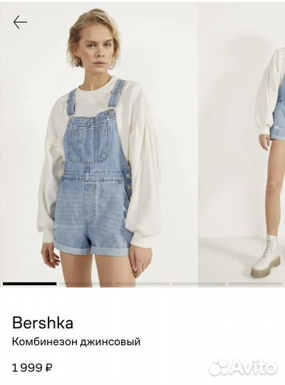 Комбинезон джинсовый Bershka