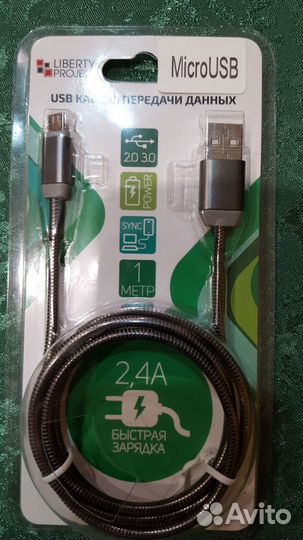 Оригинальные зарядные устройства