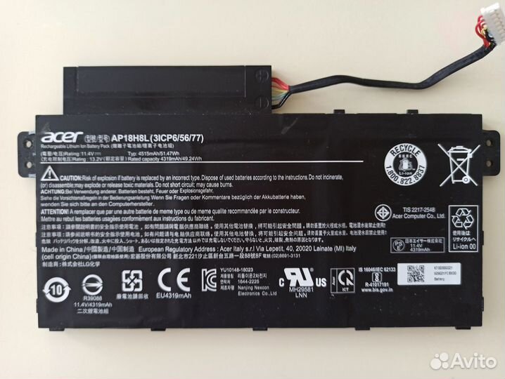 Батареи (Аккумуляторы) к ноутбукам Acer, Lenovo