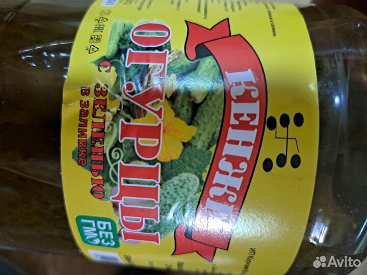 Огурцы. Молоко сгущенное