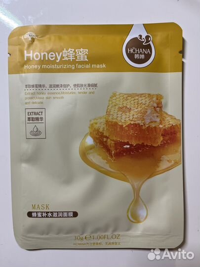 Маски для лица hchana