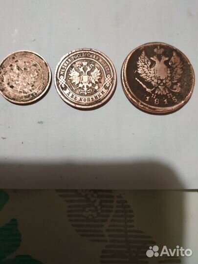 Монеты разные