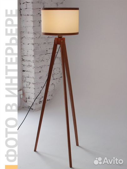 Торшер напольный из натурального дерева, Новый