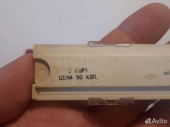 Логарифмическая линейка СССР