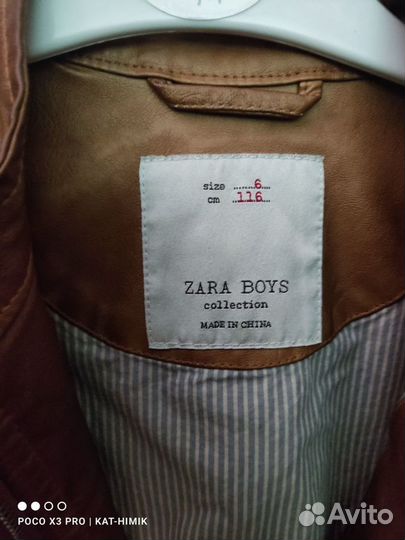 Кожаная куртка zara 116