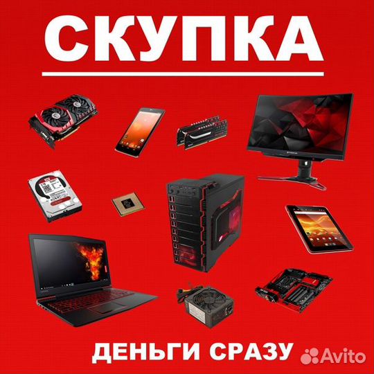 Скупка ноутбуков asus/macbook/hp/msi/lenovo/acer
