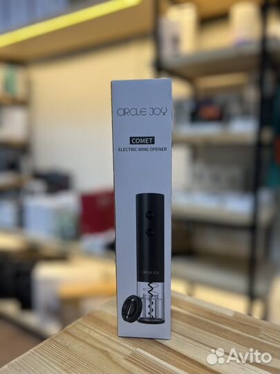 Штопор/винный набор Xiaomi Circle Joy