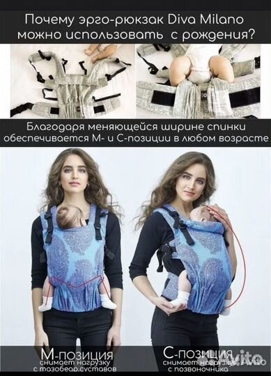 Эргорюкзак