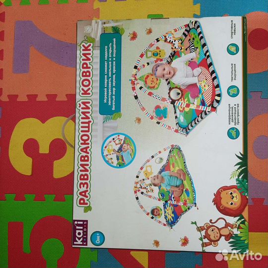 Развивающий коврик