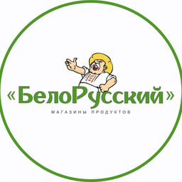 Магазин "Белорусский"