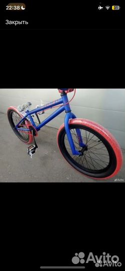 Велосипед bmx