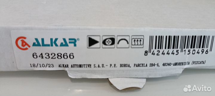 Зеркальный элемент