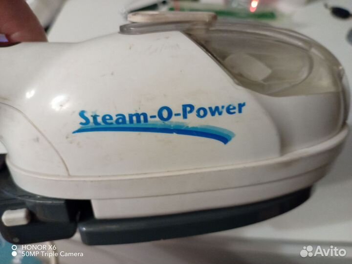 Утюг отпариватель