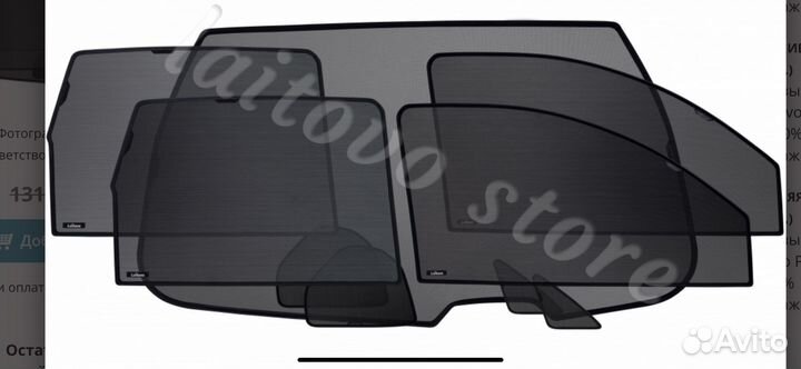 Шторки на туарег 2