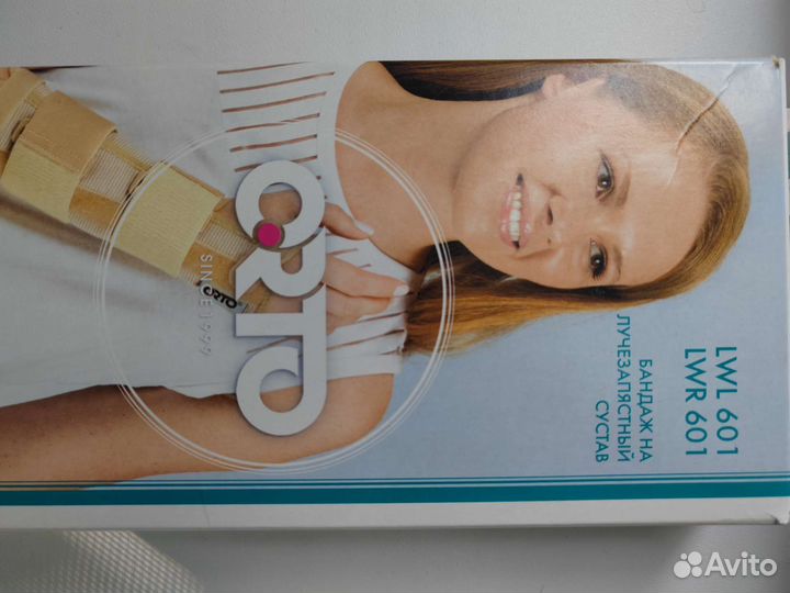 Бандаж на лучезапястный сустав правый М