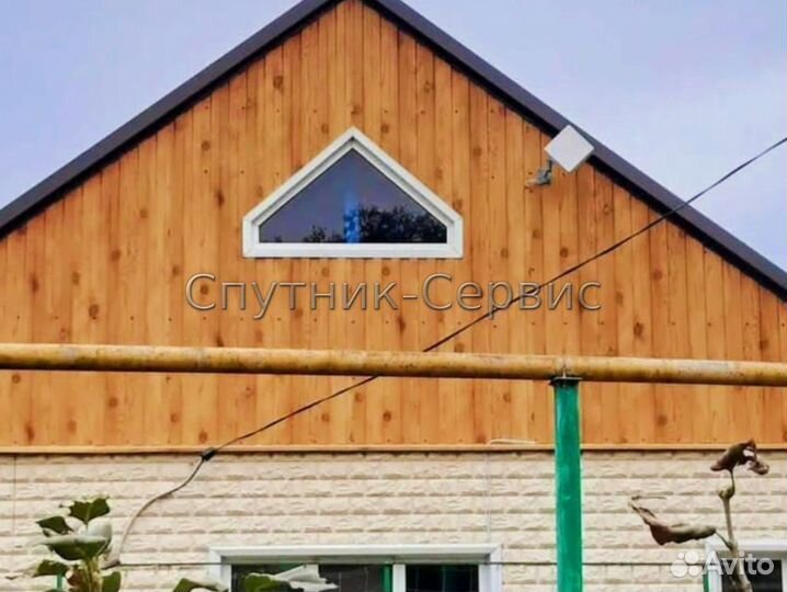 Триколор Спутниковое тв и Интернет