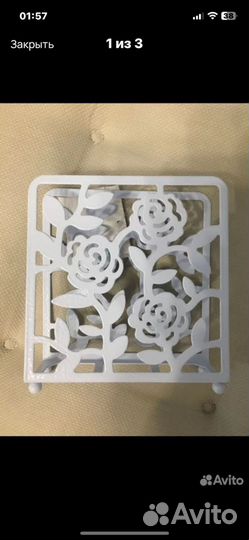 Салфетница