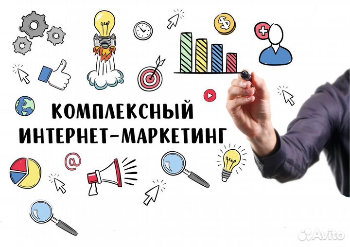 Seo продвижение