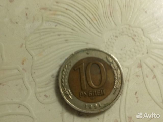 Монеты бу 2000