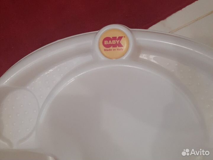 Ванна детская,круг в подарок