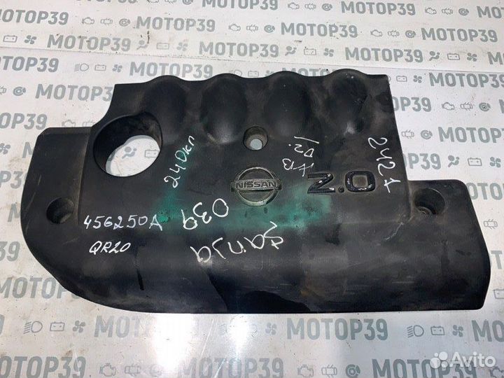 Декоративная крышка двигателя Nissan Primera 2.0 I
