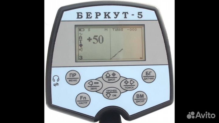 Металлоискатель ака Беркут-5