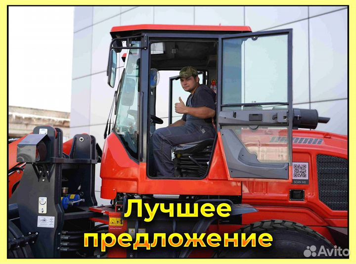 Фронтальный погрузчик Kaiman 300F, 2023